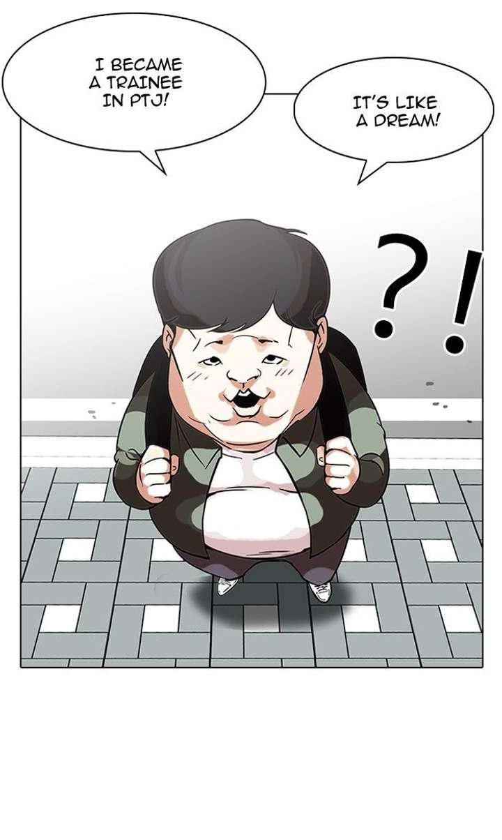 Lookism — Chapter 96 — page 73