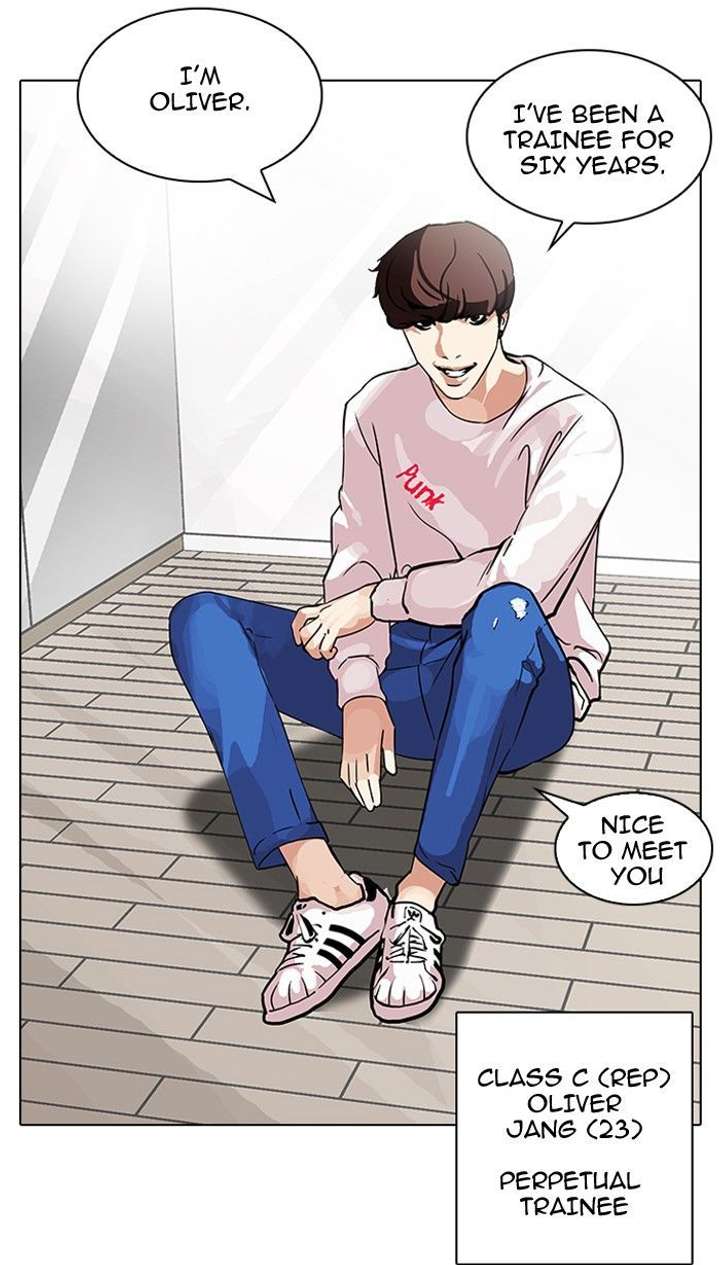 Lookism — Chapter 96 — page 80
