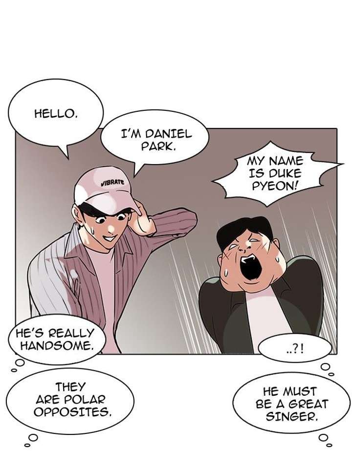 Lookism — Chapter 96 — page 82
