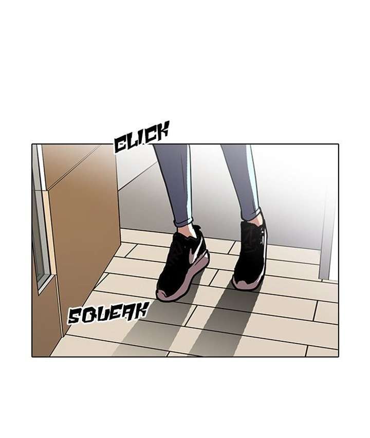 Lookism — Chapter 96 — page 83