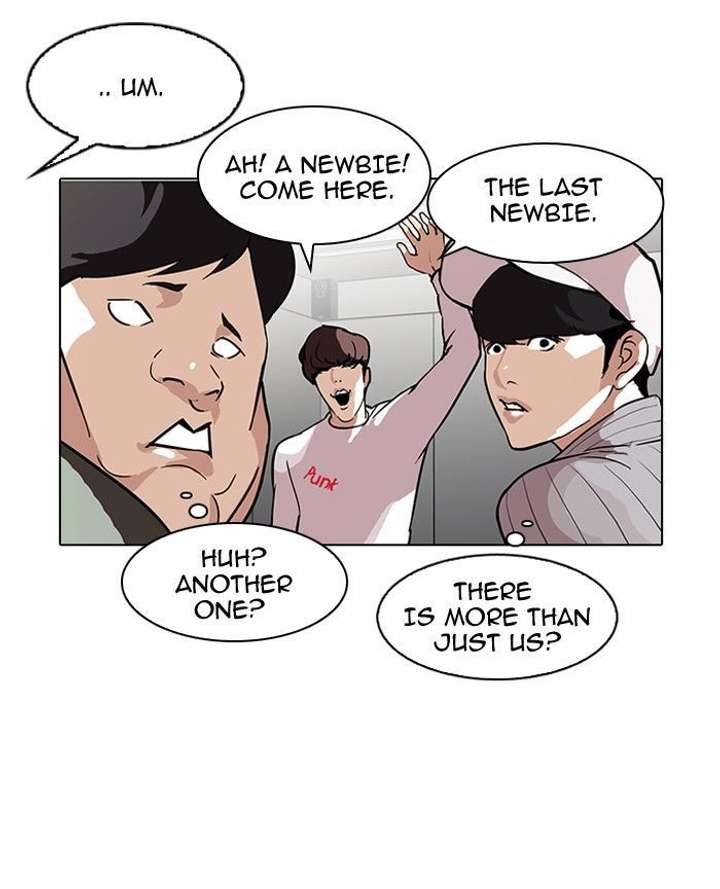 Lookism — Chapter 96 — page 84