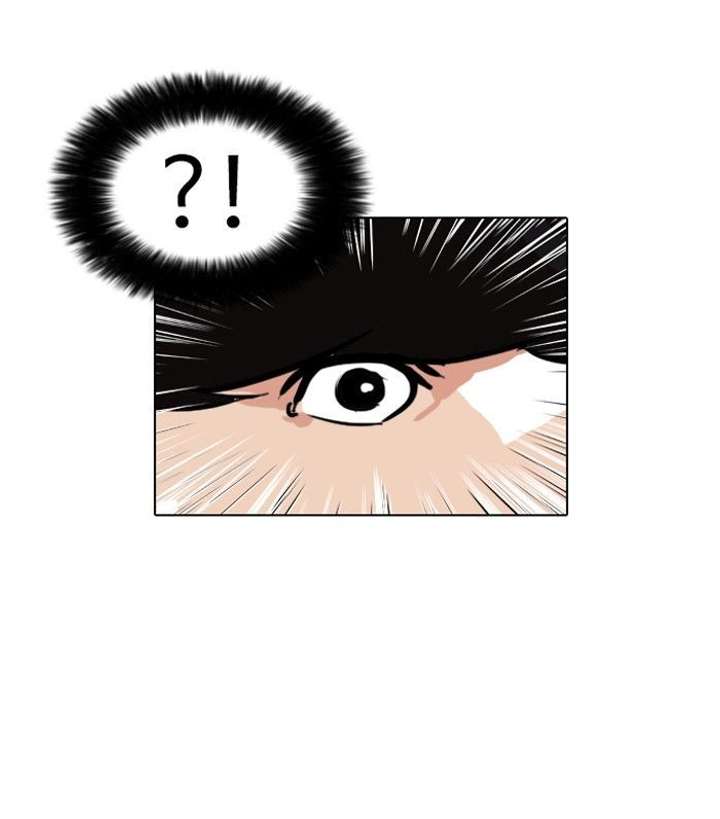 Lookism — Chapter 96 — page 85