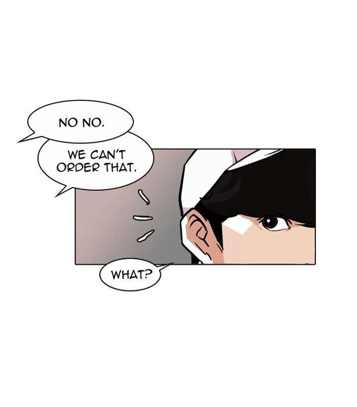 Lookism — Chapter 97 — page 12