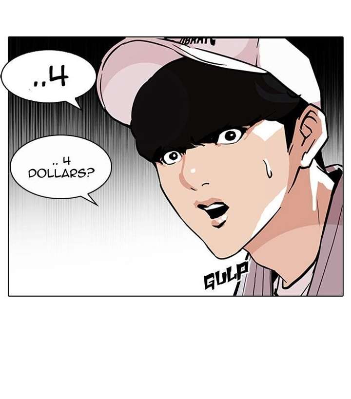 Lookism — Chapter 97 — page 14