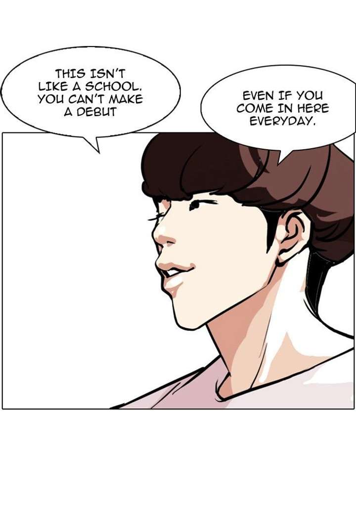 Lookism — Chapter 97 — page 20