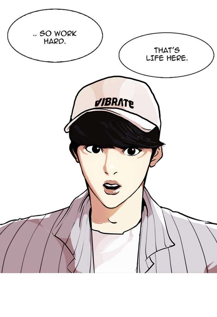 Lookism — Chapter 97 — page 21