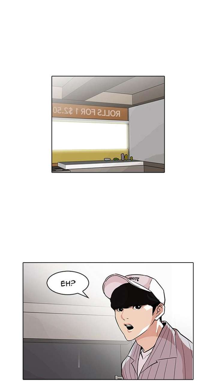 Lookism — Chapter 97 — page 24