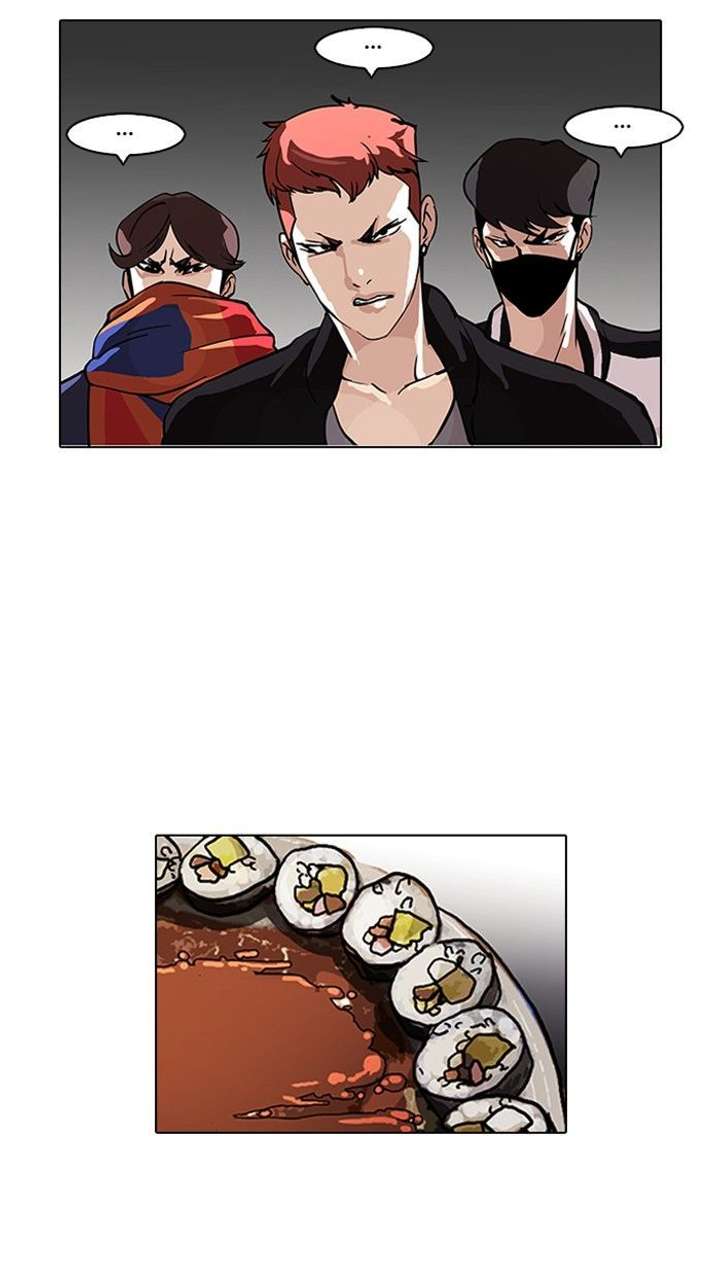 Lookism — Chapter 97 — page 47