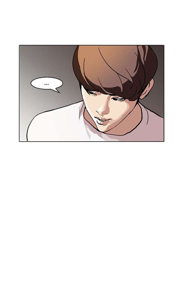 Lookism — Chapter 97 — page 48