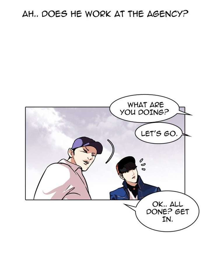 Lookism — Chapter 98 — page 6