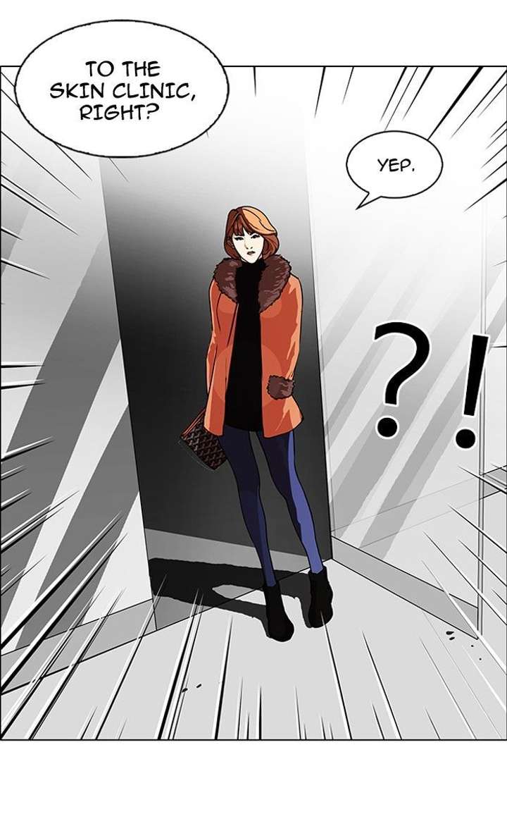 Lookism — Chapter 98 — page 7
