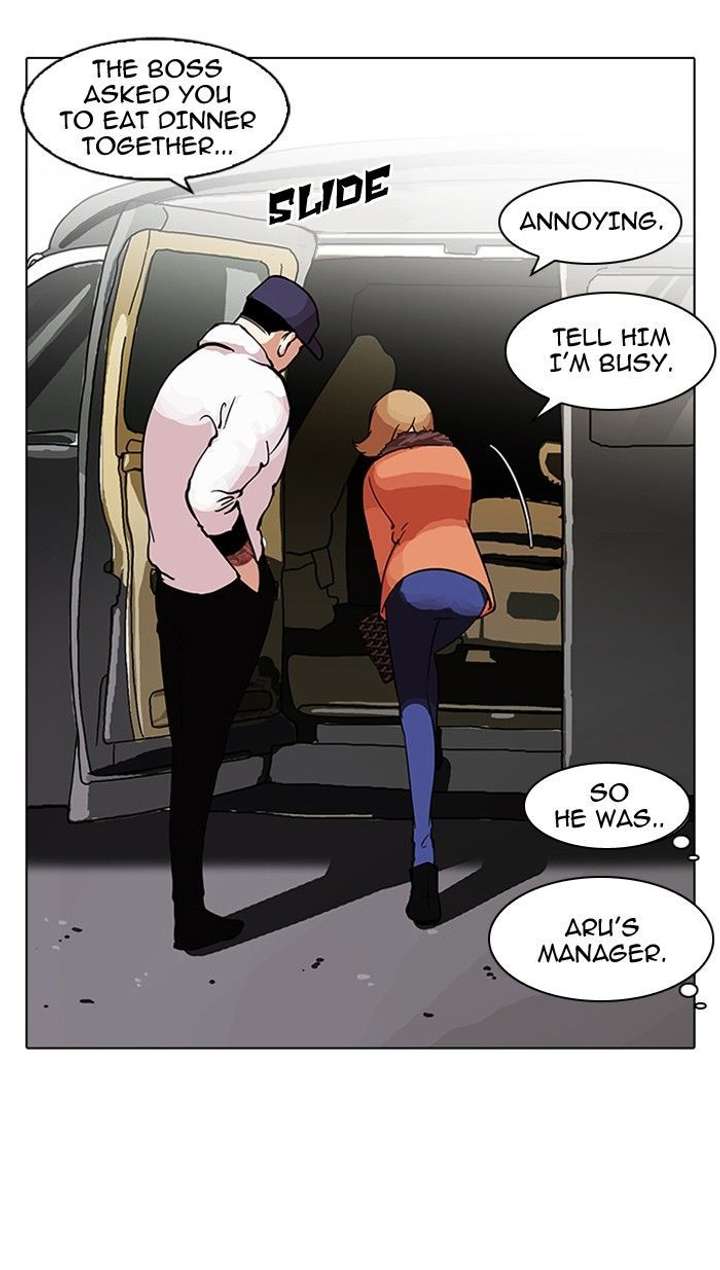 Lookism — Chapter 98 — page 12