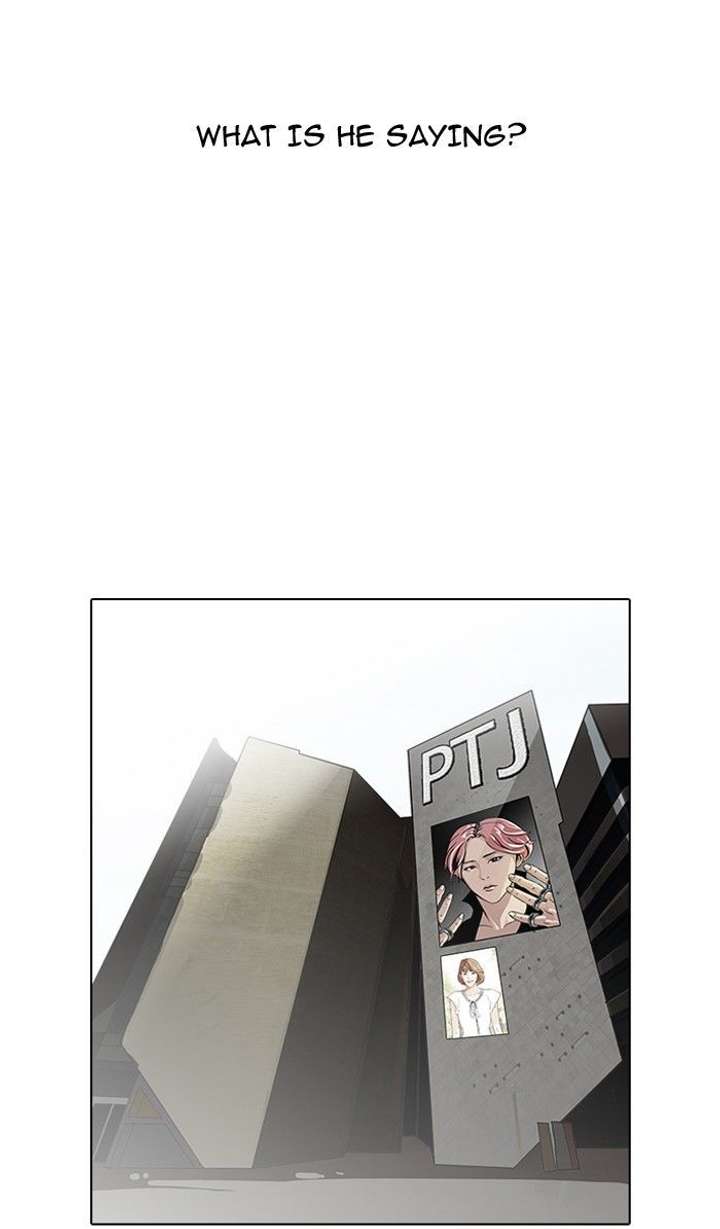 Lookism — Chapter 98 — page 16