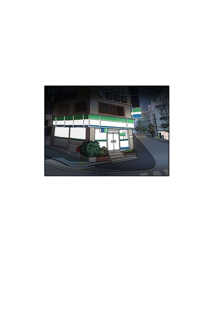 Lookism — Chapter 98 — page 45
