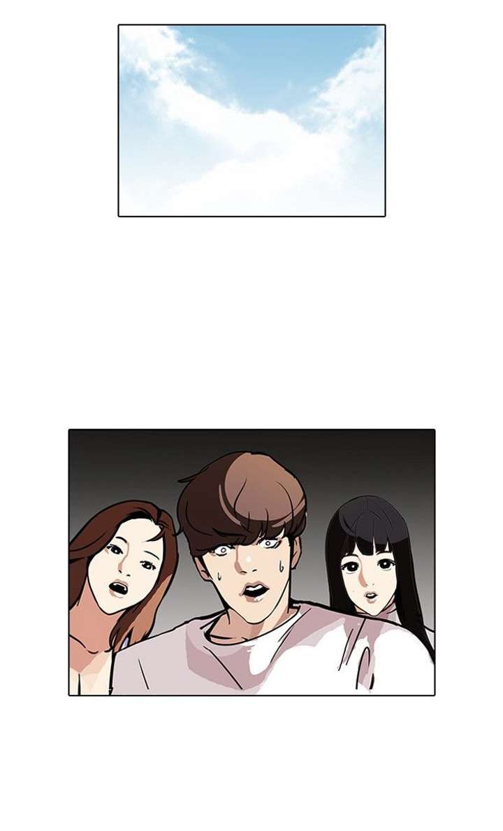 Lookism — Chapter 98 — page 46