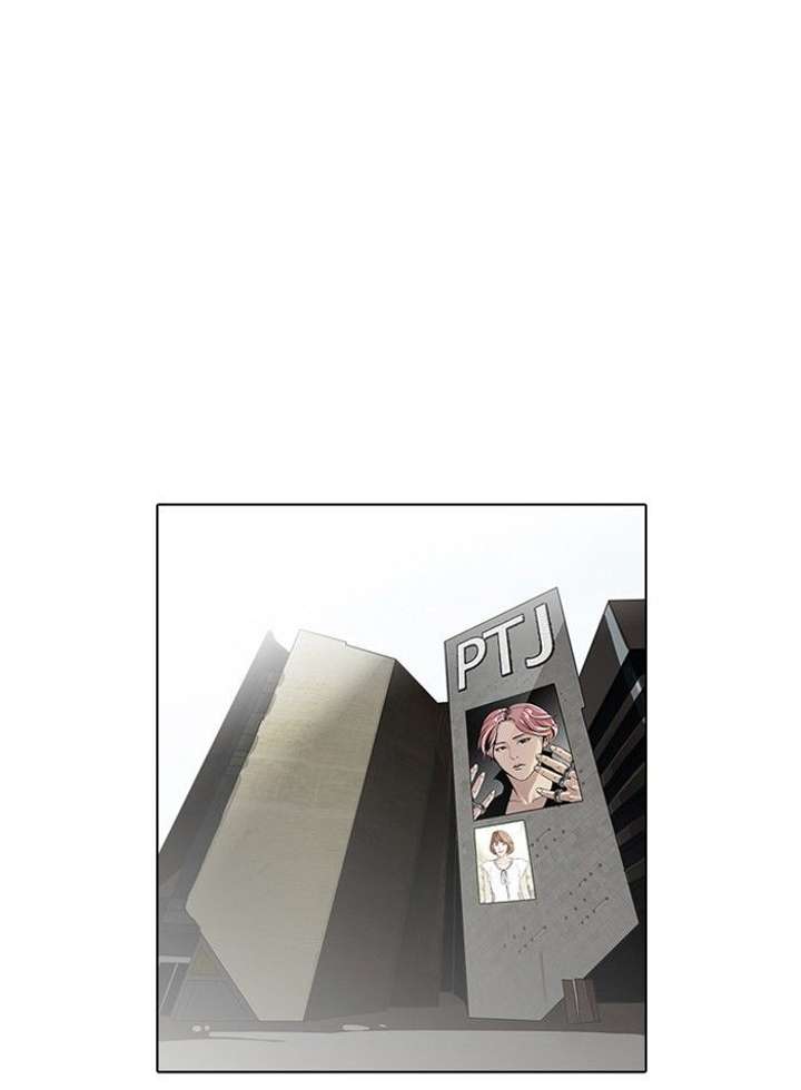 Lookism — Chapter 98 — page 51