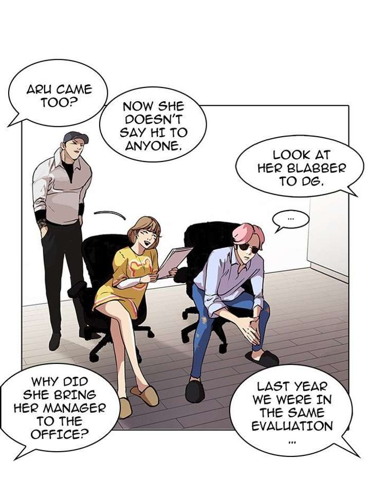Lookism — Chapter 98 — page 55
