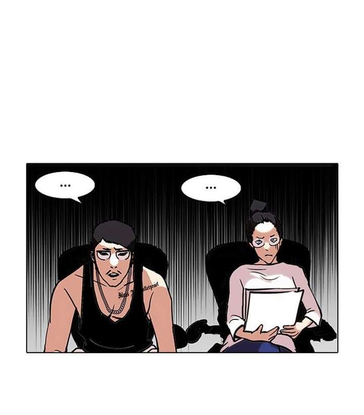 Lookism — Chapter 99 — page 17
