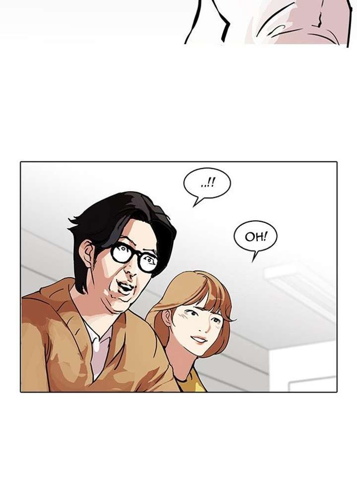 Lookism — Chapter 99 — page 28