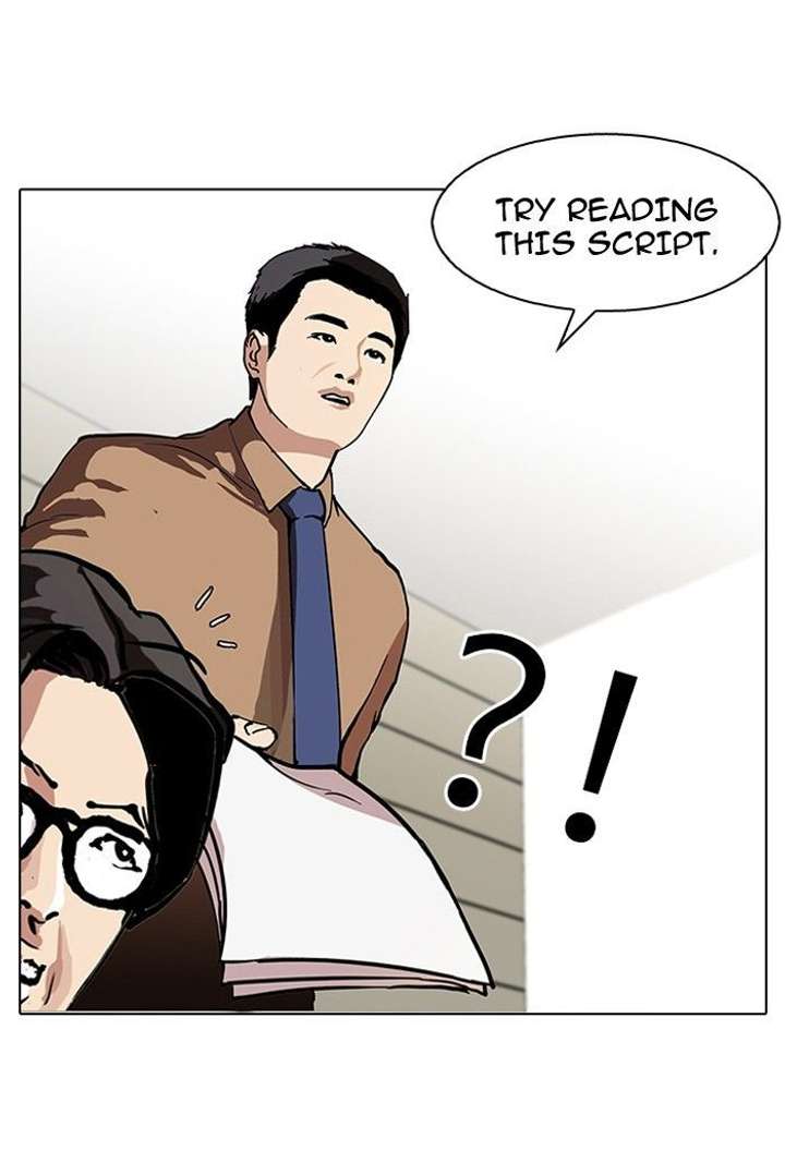 Lookism — Chapter 99 — page 32
