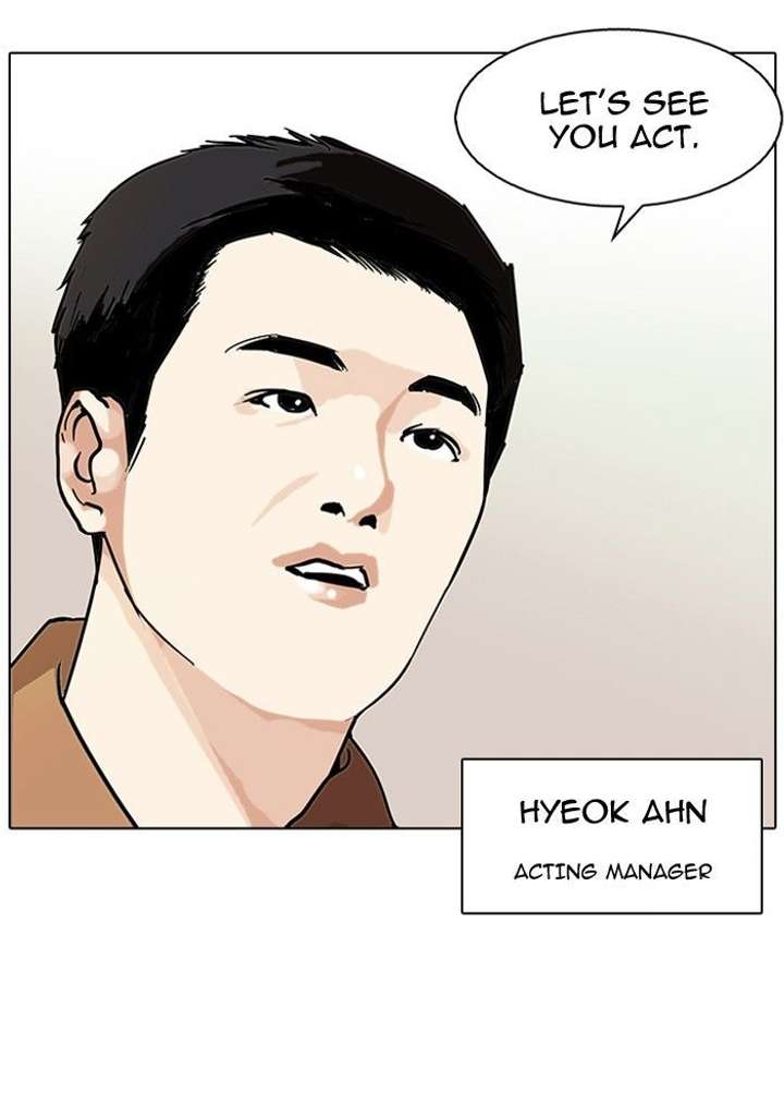 Lookism — Chapter 99 — page 33