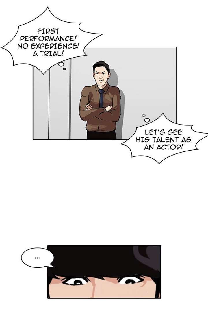 Lookism — Chapter 99 — page 39