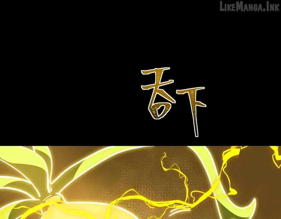 After the School Belle Dumped Me, I Became a Martial Arts God — Chapter 116 — page 108