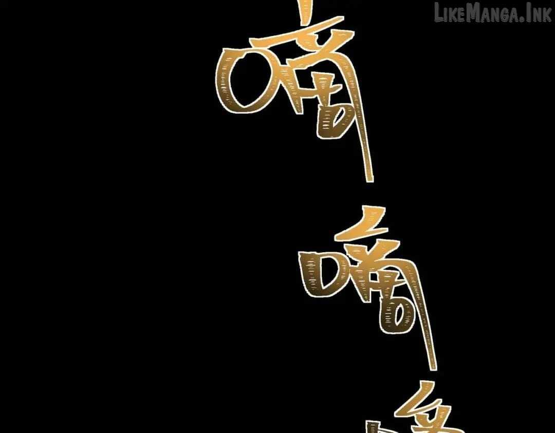 After the School Belle Dumped Me, I Became a Martial Arts God — Chapter 119 — page 186