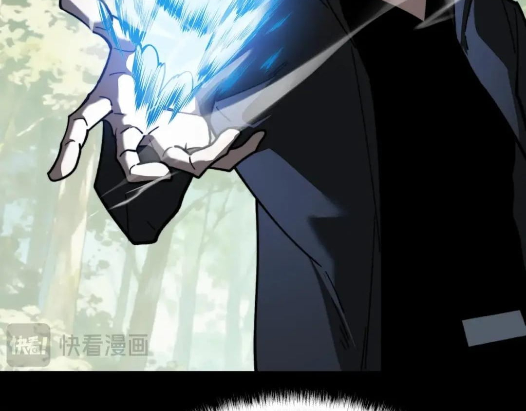 After the School Belle Dumped Me, I Became a Martial Arts God — Chapter 122 — page 6