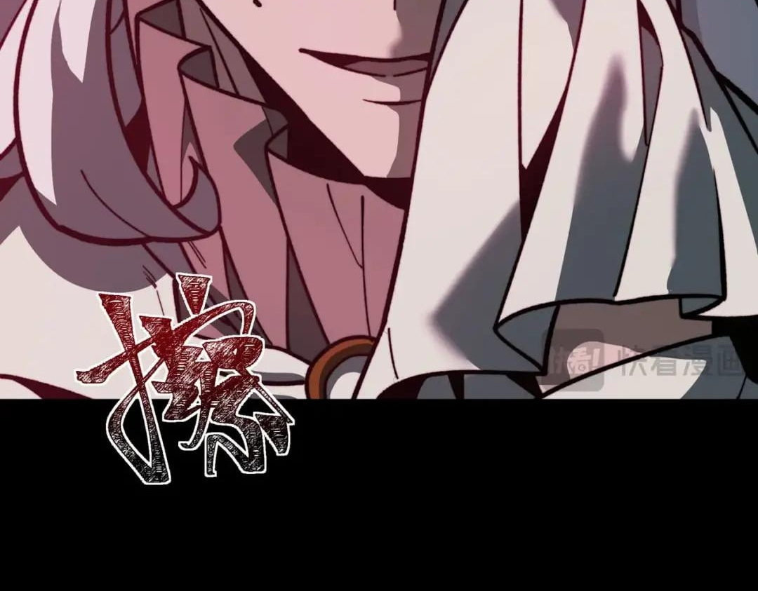 After the School Belle Dumped Me, I Became a Martial Arts God — Chapter 122 — page 84