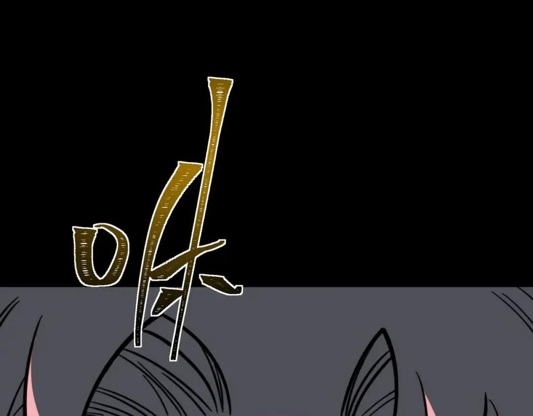 After the School Belle Dumped Me, I Became a Martial Arts God — Chapter 122 — page 112