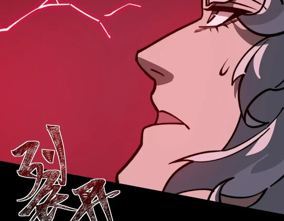 After the School Belle Dumped Me, I Became a Martial Arts God — Chapter 122 — page 131