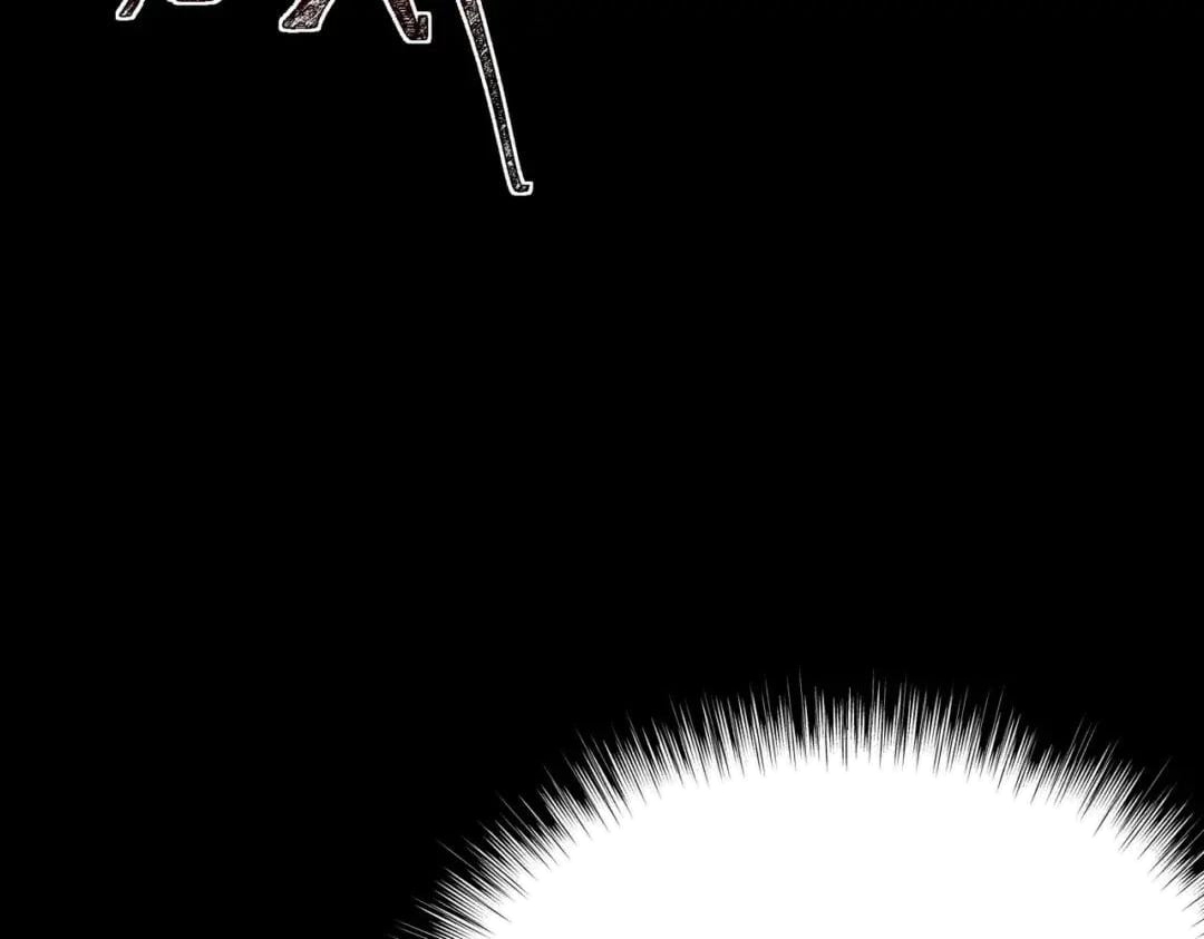 After the School Belle Dumped Me, I Became a Martial Arts God — Chapter 122 — page 132