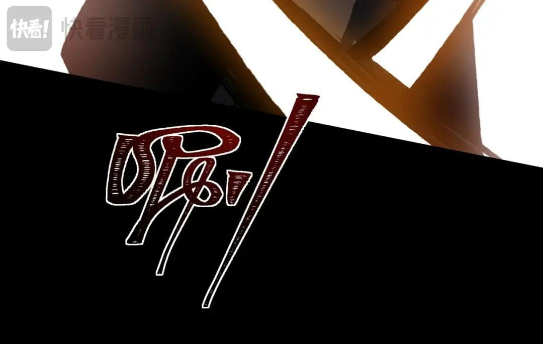 After the School Belle Dumped Me, I Became a Martial Arts God — Chapter 122 — page 151
