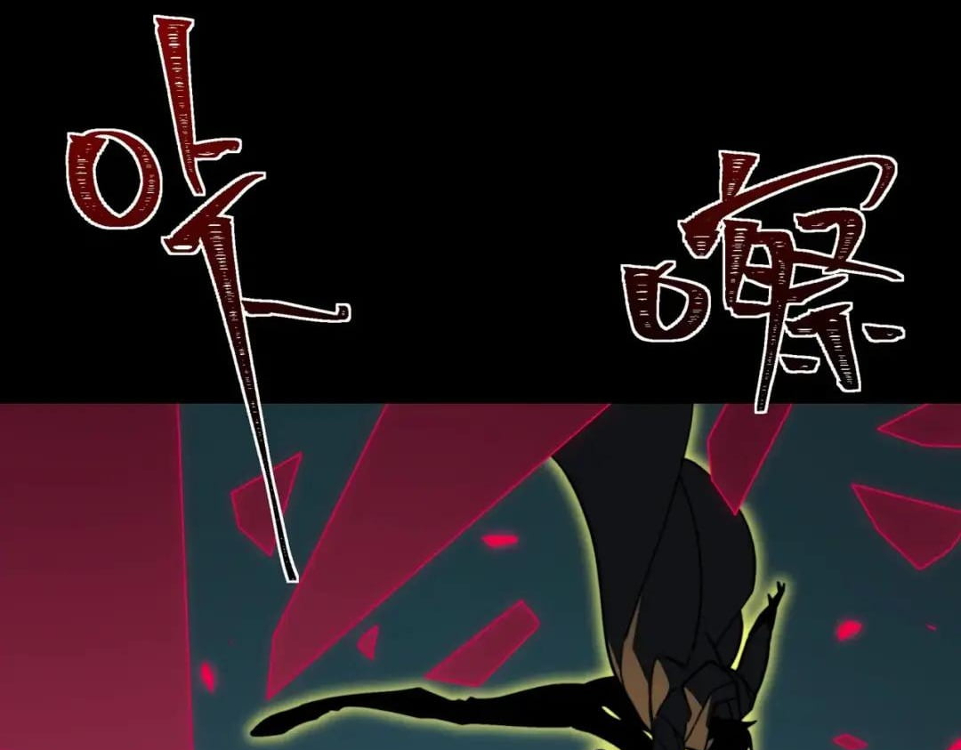 After the School Belle Dumped Me, I Became a Martial Arts God — Chapter 122 — page 156