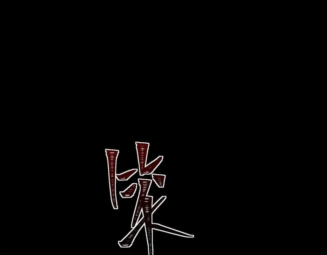 After the School Belle Dumped Me, I Became a Martial Arts God — Chapter 122 — page 159