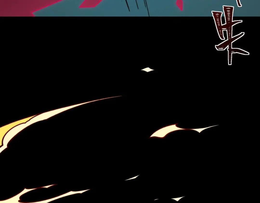 After the School Belle Dumped Me, I Became a Martial Arts God — Chapter 122 — page 164