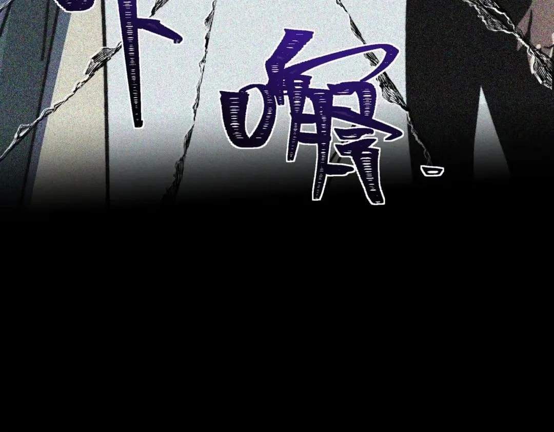 After the School Belle Dumped Me, I Became a Martial Arts God — Chapter 123 — page 53