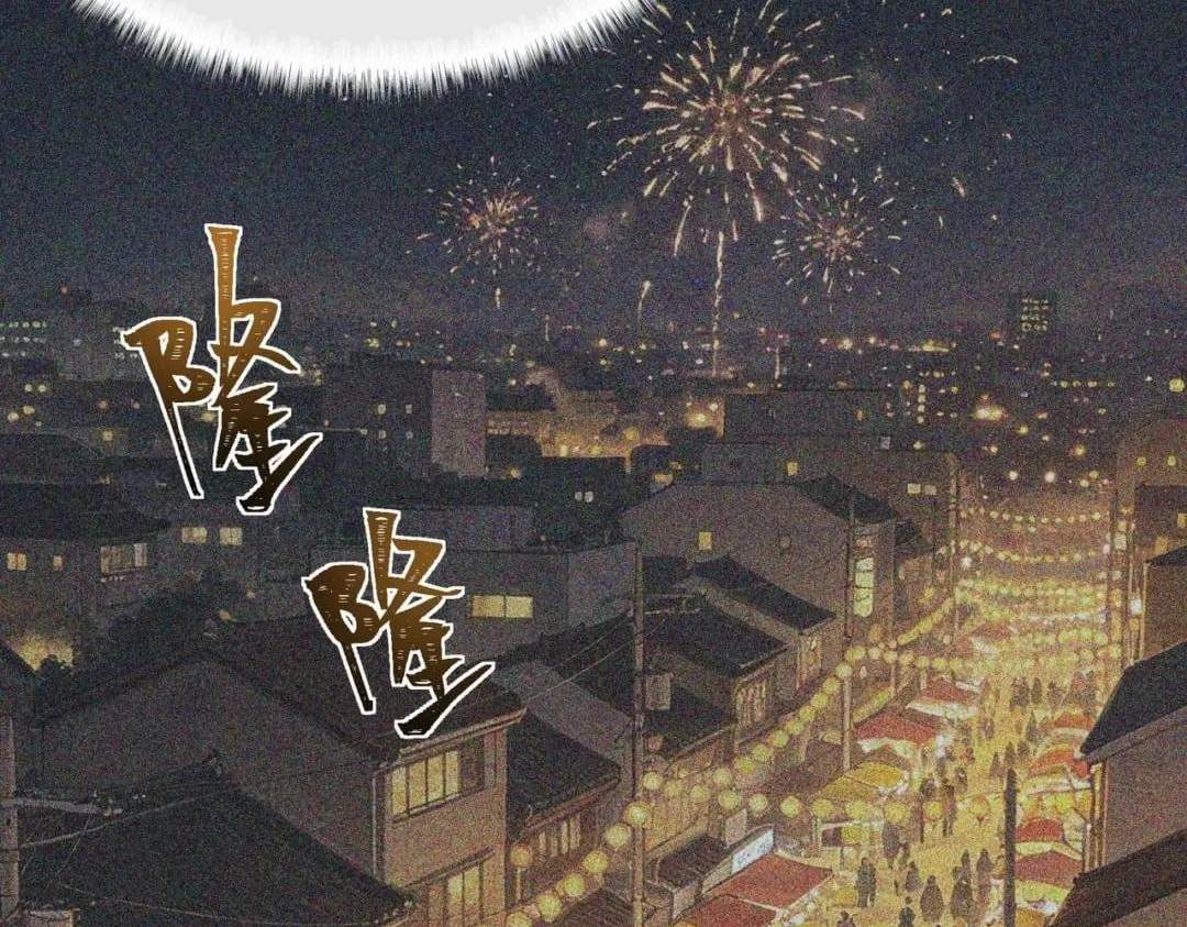 After the School Belle Dumped Me, I Became a Martial Arts God — Chapter 123 — page 82