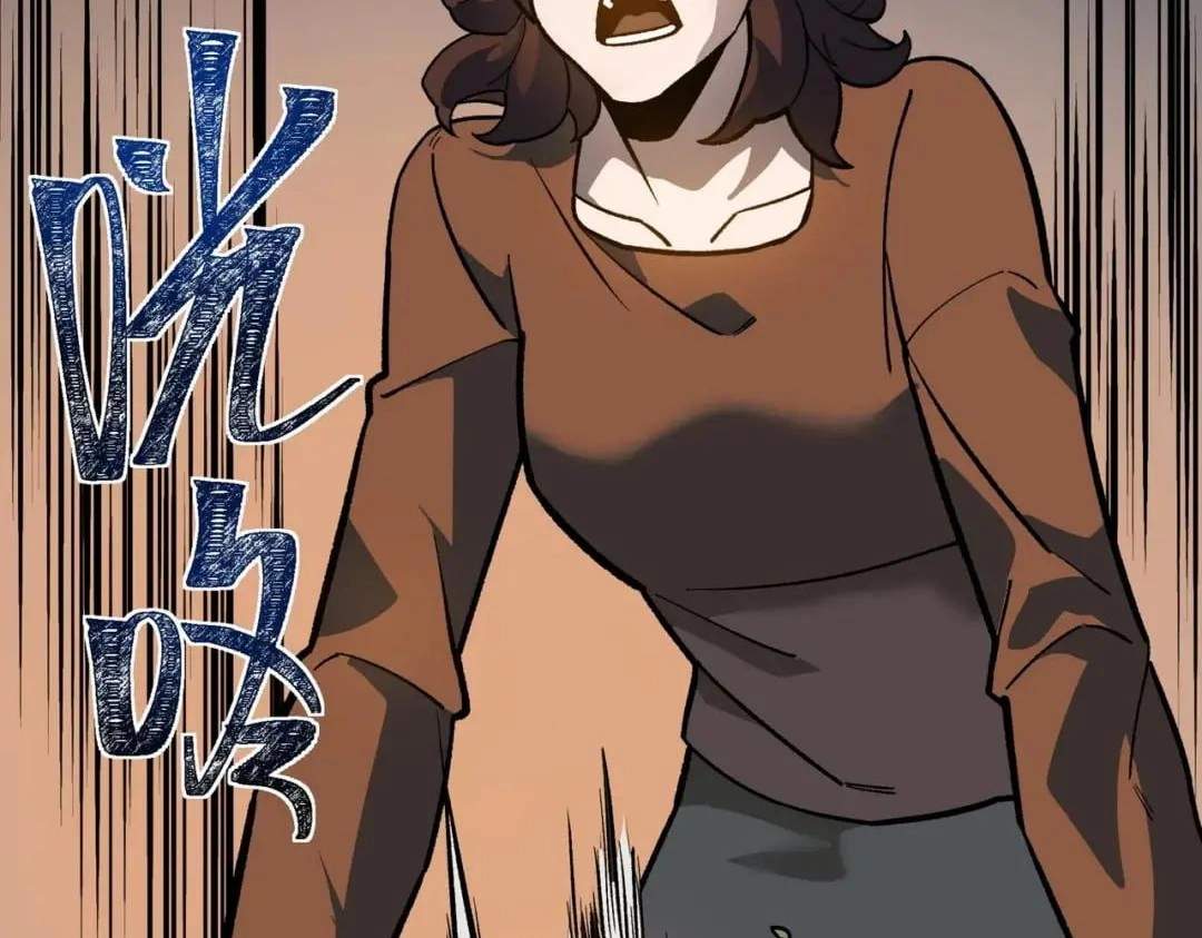 After the School Belle Dumped Me, I Became a Martial Arts God — Chapter 123 — page 129