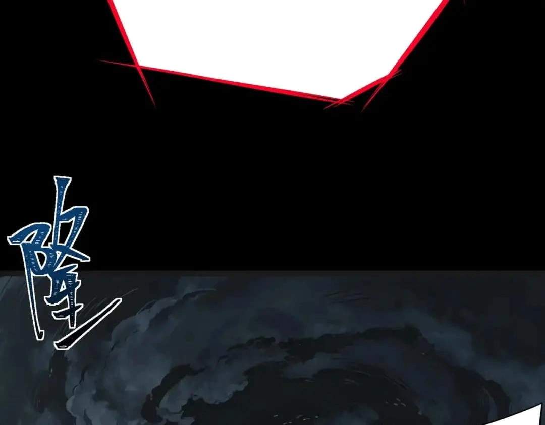 After the School Belle Dumped Me, I Became a Martial Arts God — Chapter 123 — page 171