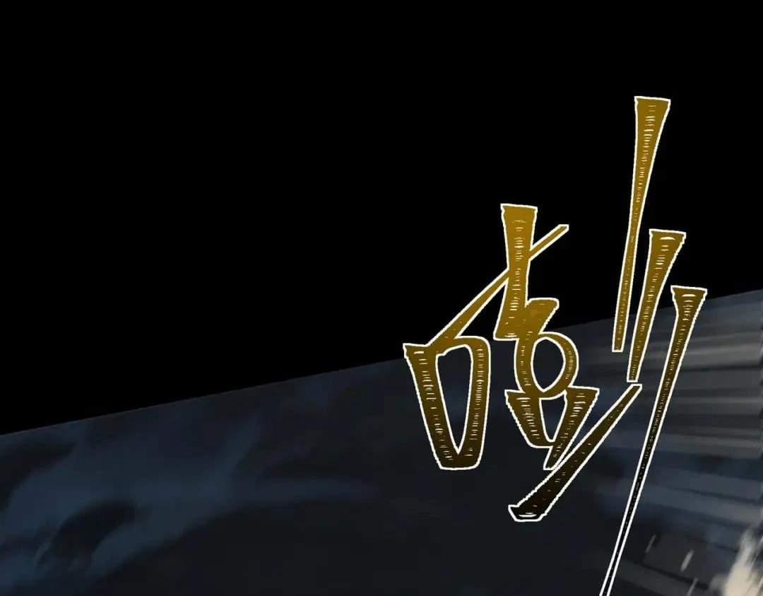After the School Belle Dumped Me, I Became a Martial Arts God — Chapter 123 — page 179