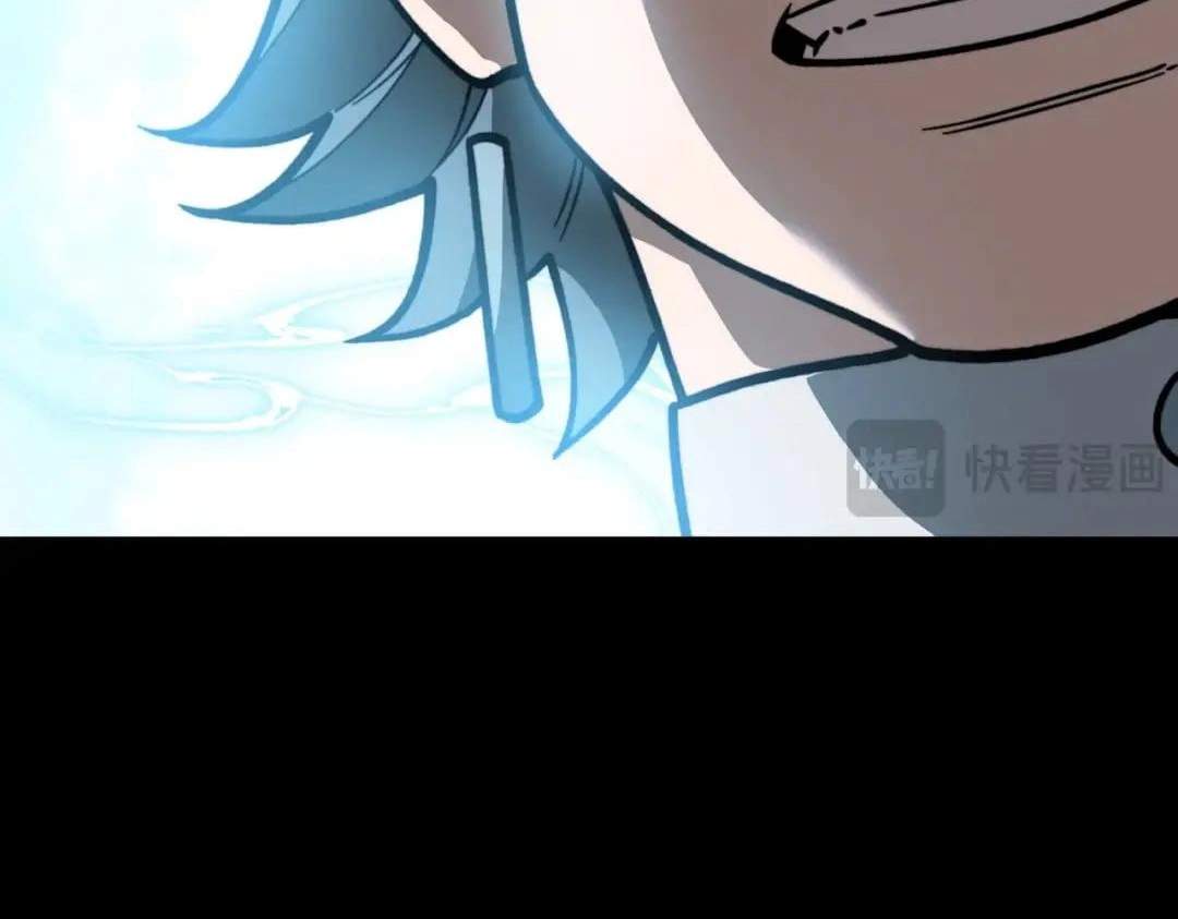 After the School Belle Dumped Me, I Became a Martial Arts God — Chapter 124 — page 22
