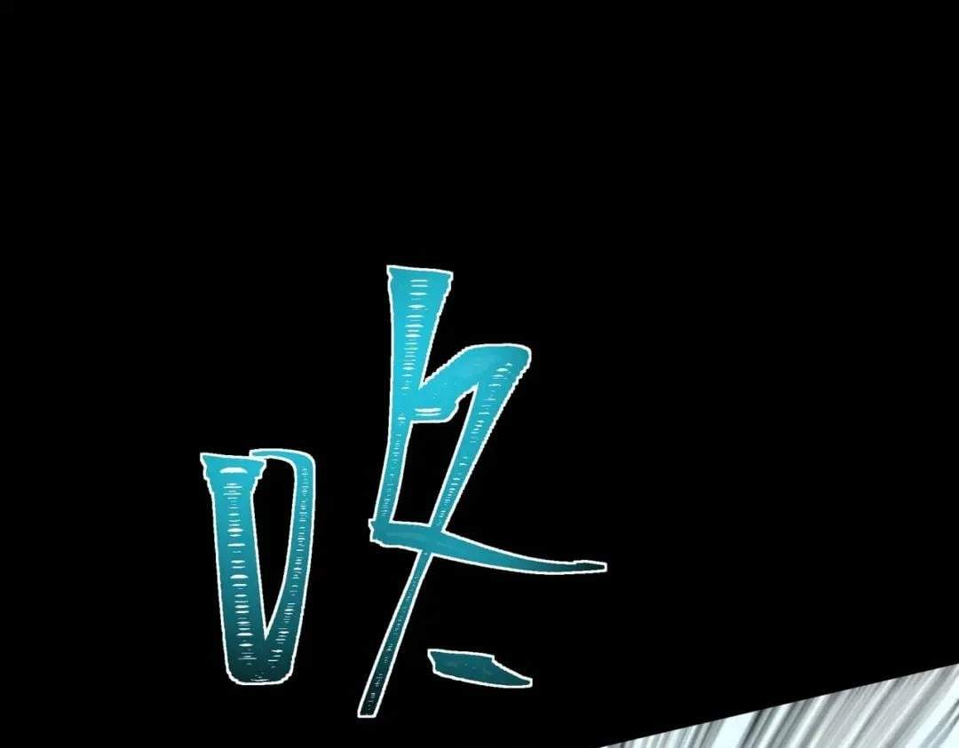 After the School Belle Dumped Me, I Became a Martial Arts God — Chapter 124 — page 127