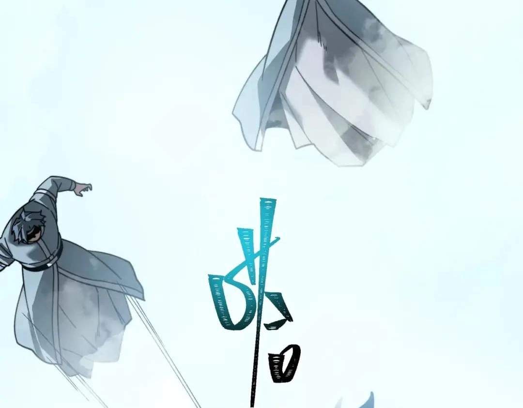 After the School Belle Dumped Me, I Became a Martial Arts God — Chapter 124 — page 139