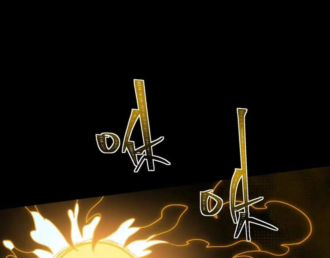 After the School Belle Dumped Me, I Became a Martial Arts God — Chapter 124 — page 165