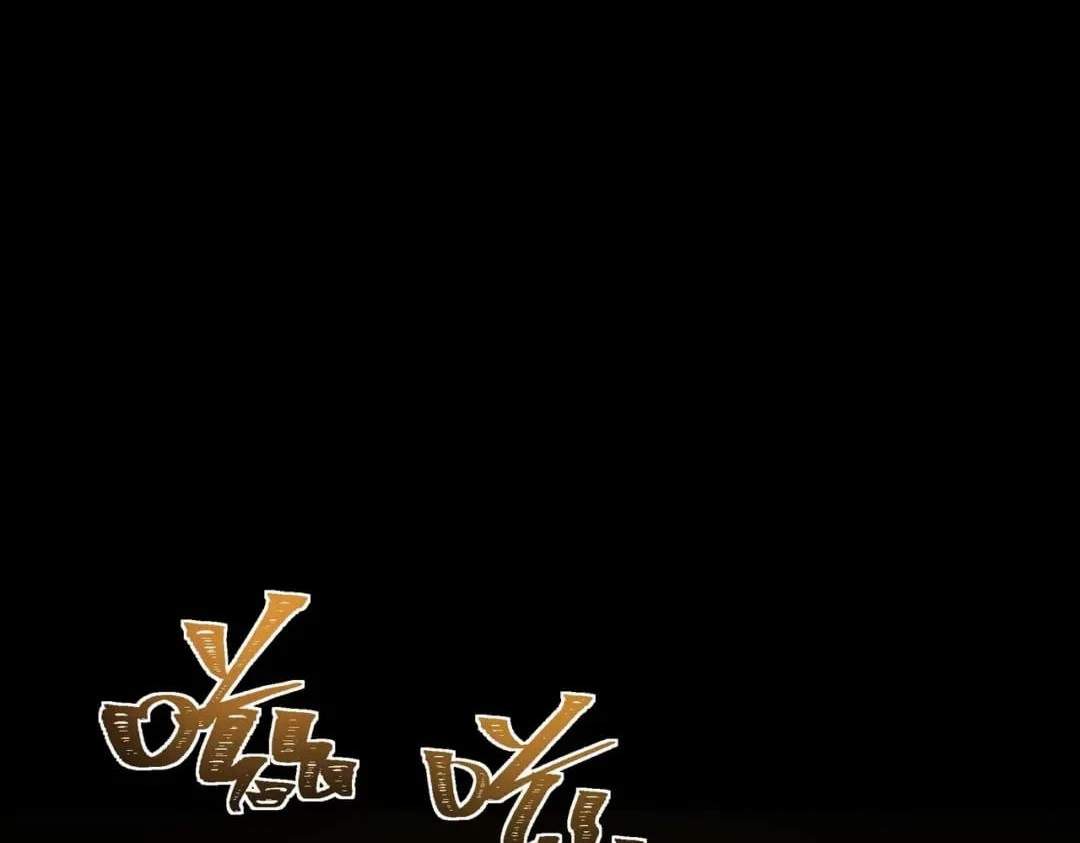 After the School Belle Dumped Me, I Became a Martial Arts God — Chapter 124 — page 179