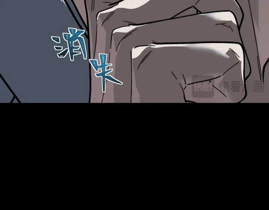 After the School Belle Dumped Me, I Became a Martial Arts God — Chapter 125 — page 63