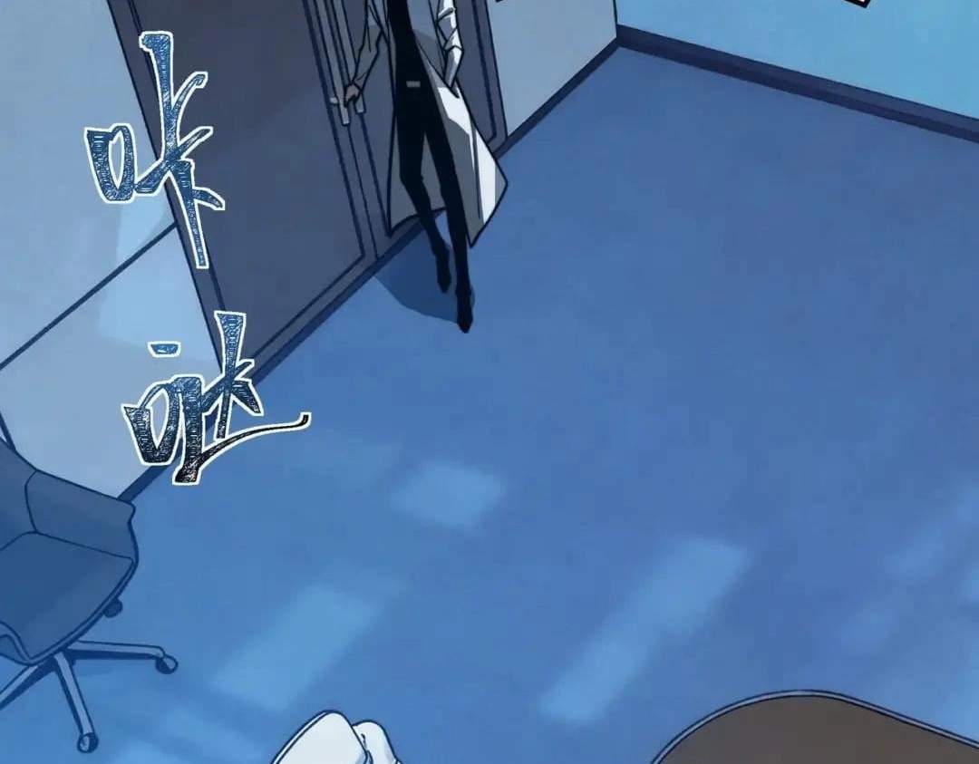 After the School Belle Dumped Me, I Became a Martial Arts God — Chapter 125 — page 99