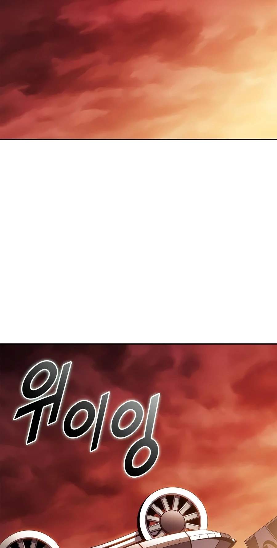 Solo Max-Level Newbie — Chapter 279 — page 118